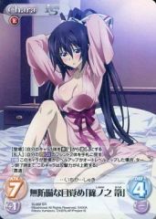 [중고] 혼돈 IS-002 [SR] : (홀로) 무방비한 각성 [시노노 유키]]