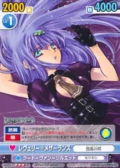 2026年最新】レヴェ メザーランスの人気アイテム - メルカリ