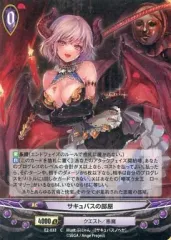 2026年最新】アンジュヴィエルジュの人気アイテム - メルカリ