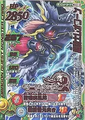 2026年最新】黒騎士レオコーンの人気アイテム - メルカリ