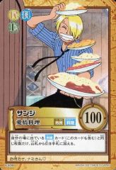ワンピース サンジ 料理カード 100 - メルカリ