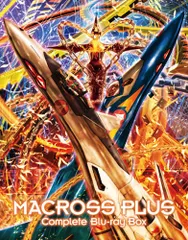 2026年最新】マクロスプラス Complete Blu ray Boxの人気アイテム