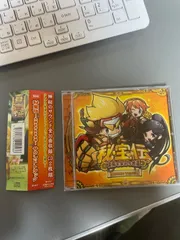 2026年最新】秘宝伝 太陽の人気アイテム - メルカリ