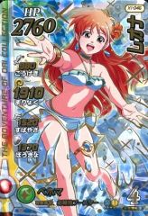 ダイの大冒険 クロスブレイド カード ベロニカ 11-062 - メルカリ