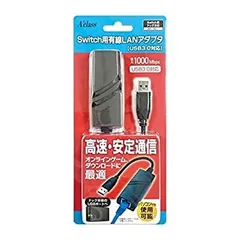 【中古】Switch用有線LANアダプタ【USB3.0対応】