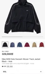 2XL-XL NIKE NSW ソロ スウッシュ セットアップ