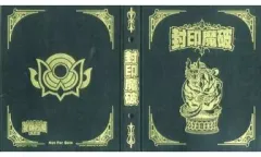 2026年最新】聖龍石 神羅万象の人気アイテム - メルカリ