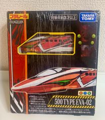 TOMIX 500系 500 TYPE EVA-02 93579 - メルカリ