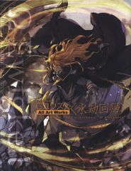 Item thumbnail for item f660e045-1906-4b34-be45-a42a4ebf370c