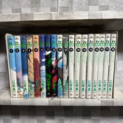 2026年最新】岳 全巻の人気アイテム - メルカリ