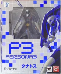 バンダイ Dアーツ/ペルソナ3 タナトス