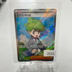 ポケモンカード ミンジンのヘアル SR (S級) - メガシンフォニア