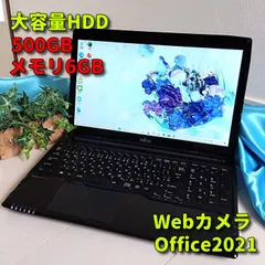 Windows11✨大容量HDD✨富士通ノートパソコン✨カメラ＆Office付きPC✨28