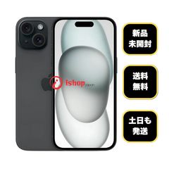 バッテリー97% iPhone 14 128GB ミッドナイト国内版SIMフリー送料無料