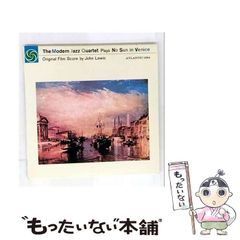 中古】 難関大学突破 究める日本史B / 坂本 勝義 / 中経出版 - メルカリ