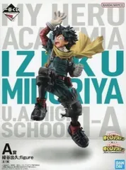 緑谷出久 ;figure 「一番くじ 僕のヒーローアカデミア NEXT GENERATIONS!!2」 A賞 フィギュア【1週間以内発送】