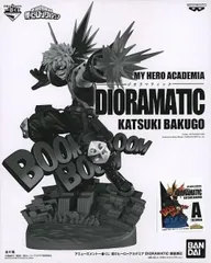 爆豪勝己 A(ブラシ彩色) 「アミューズメント一番くじ 僕のヒーローアカデミア DIORAMATIC 爆豪勝己」 THE BRUSH賞【1週間以内発送】