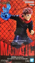 虎杖悠仁 「呪術廻戦」 MAXIMATIC YUJI ITADORI・MEGUMI FUSHIGURO【1週間以内発送】