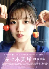 メルカリ