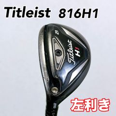 タイトリスト 818H1 UT 19、23°（ツアーAD HY85S) - メルカリ
