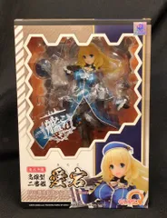キューズQ 艦隊これくしょん 艦これ　愛宕