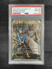 ドラゴンボール トランクス エナジーマーカー パラレル E01-08    18-162