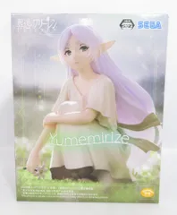 セガ Yumemirize 葬送のフリーレン フリーレン あの頃
