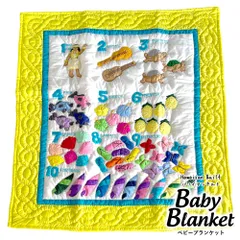 【新品】ハワイアンキルト タペストリー 黄色 ベビーブランケット マット ラグ マルチカラー 105×134cm お祝い プレゼント