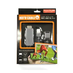 ベルソス VERSOS スマホ・タブレット接続 HDTVケーブル VS-Z05 HDMI変換ケーブル ミラーリング iPhone iPad Android対応 最大1080P対応