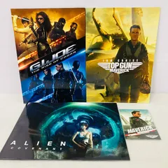 【３冊セット】【ポストカード付き】G.I.JOE G.I.ジョー TOP GUN MAVERICK トップガン マーヴェリック ALIEN COVENANT エイリアン コヴェナント マーヴェリック ポストカード