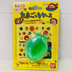 たまごっちケース 初代 シール付 1997年 当時物 平成レトロ レア 未