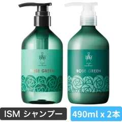 2026年最新】ISM サロンクオリティー シャンプーの人気アイテム - メルカリ