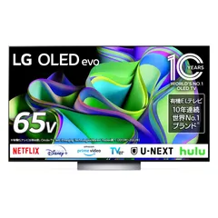 2026年最新】有機el テレビ lg 65の人気アイテム - メルカリ