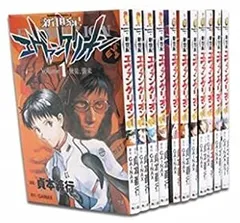 【中古-非常に良い】 新世紀エヴァンゲリオン コミックセット (角川コミックス・エース) [セット]