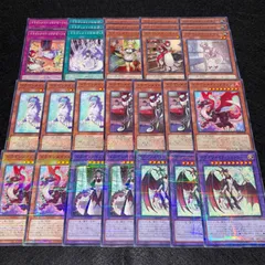 【遊戯王】MPNo.204 ドラゴンメイド デッキパーツ QCTBのみ まとめ売り ドラゴンメイドチェイム ドラゴンメイドフランメ ドラゴンメイドハスキー ドラゴンメイドシュトラール