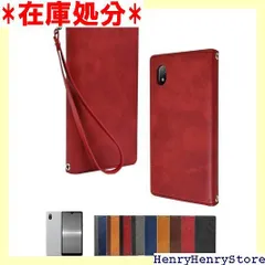 シズカウィル Xperia Ace iii SO-53C SOG08 A203SO ケース カバー 手帳型 本革調 レザーケース レッド 1個入り 3214