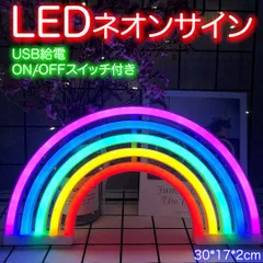 2026年最新】ネオンサイン ledの人気アイテム - メルカリ