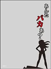 2026年最新】世界の名言スリーブの人気アイテム - メルカリ