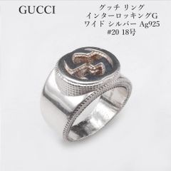 s*e様 GUCCI（グッチ）インターロッキングG カットアウトリング 25号