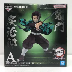 中古 A賞/竈門炭治郎-MASTERLISE「上弦の参/一番くじ鬼滅の刃」