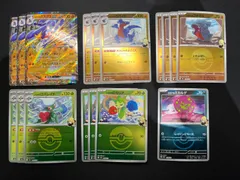 シロナのガブリアス デッキパーツセット ボールミラー  コンプオフ【ファボPK2620】