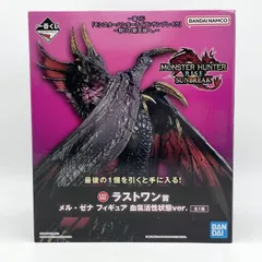 【中古】未開封 一番くじ モンスターハンターライズ:サンブレイク 狩りの新天地へ｡ ラストワン賞 メル･ゼナ フィギュア 血氣活性状態ver.[17]