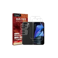 対応 Google Pixel 10 Pro Fold 用の ガラスフィルム (2枚) + レンズ保護フィルム(2枚) 【旭硝子素材製・硬度9H 】 ピクセル 10 プロ Fold 用の 液晶 保護 フィルム 強化ガラス 耐衝撃 指紋防止 自動吸着 気泡レス 