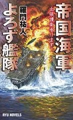2026年最新】羅門_祐人の人気アイテム - メルカリ