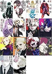 【中古-非常に良い】 東京喰種トーキョーグール コミックセット (ヤングジャンプコミックス) [セット]