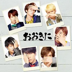 (CD)ジパング・おおきに大作戦/夢を抱きしめて (初回盤C)／ジャニーズWEST