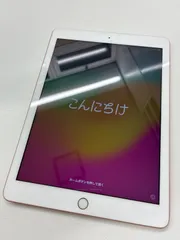 2026年最新】ipad 第6世代 本体 128gbの人気アイテム - メルカリ
