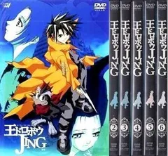 2026年最新】王ドロボウjing dvdの人気アイテム - メルカリ 2026年最新】王ドロボウjing dvdの人気アイテム - メルカリ