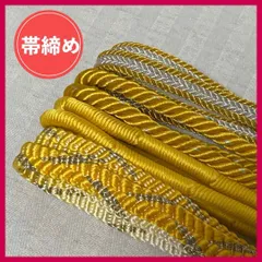 帯締め　まとめ売り　4本　黄色系　和装小物・リメイク・手芸・昭和レトロ　5-73　OBIJIME・OBIHIMO・紐　@FE_01_2
