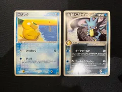 2026年最新】ポケモンカードわるいコダックの人気アイテム - メルカリ